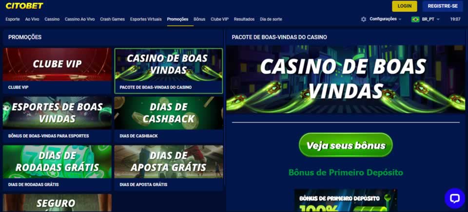 Sportingbet.com mobile